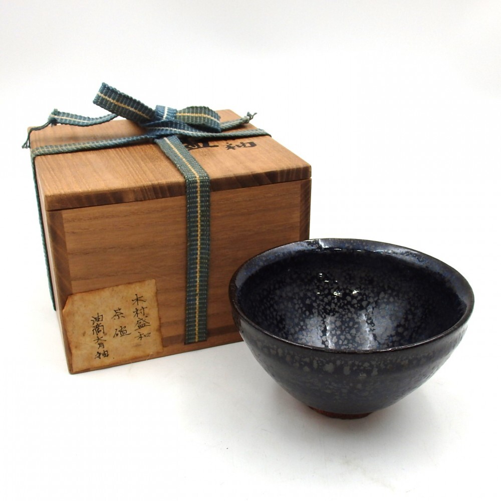 2025年最新】Yahoo!オークション -木村盛和の中古品・新品・未 2025年最新】Yahoo!オークション -木村盛和の中古品・新品・未