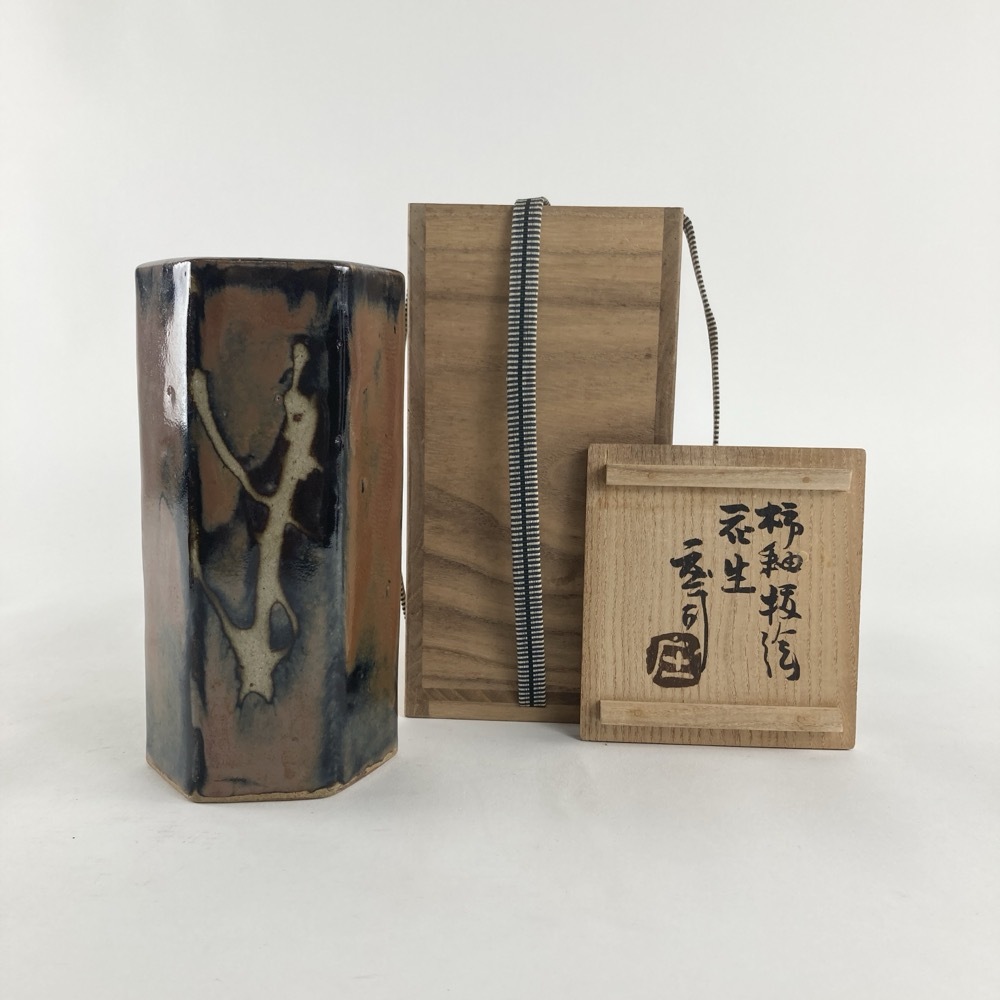 2025年最新】Yahoo!オークション -濱田庄司 柿釉の中古品・新品 2025年最新】Yahoo!オークション -濱田庄司 柿釉の中古品・新品