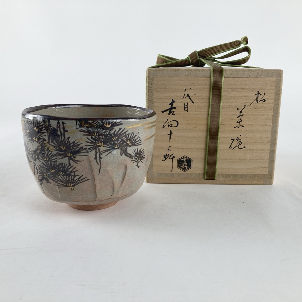 2025年最新】Yahoo!オークション -茶道具 吉向十三軒の中古品 2025年最新】Yahoo!オークション -茶道具 吉向十三軒の中古品