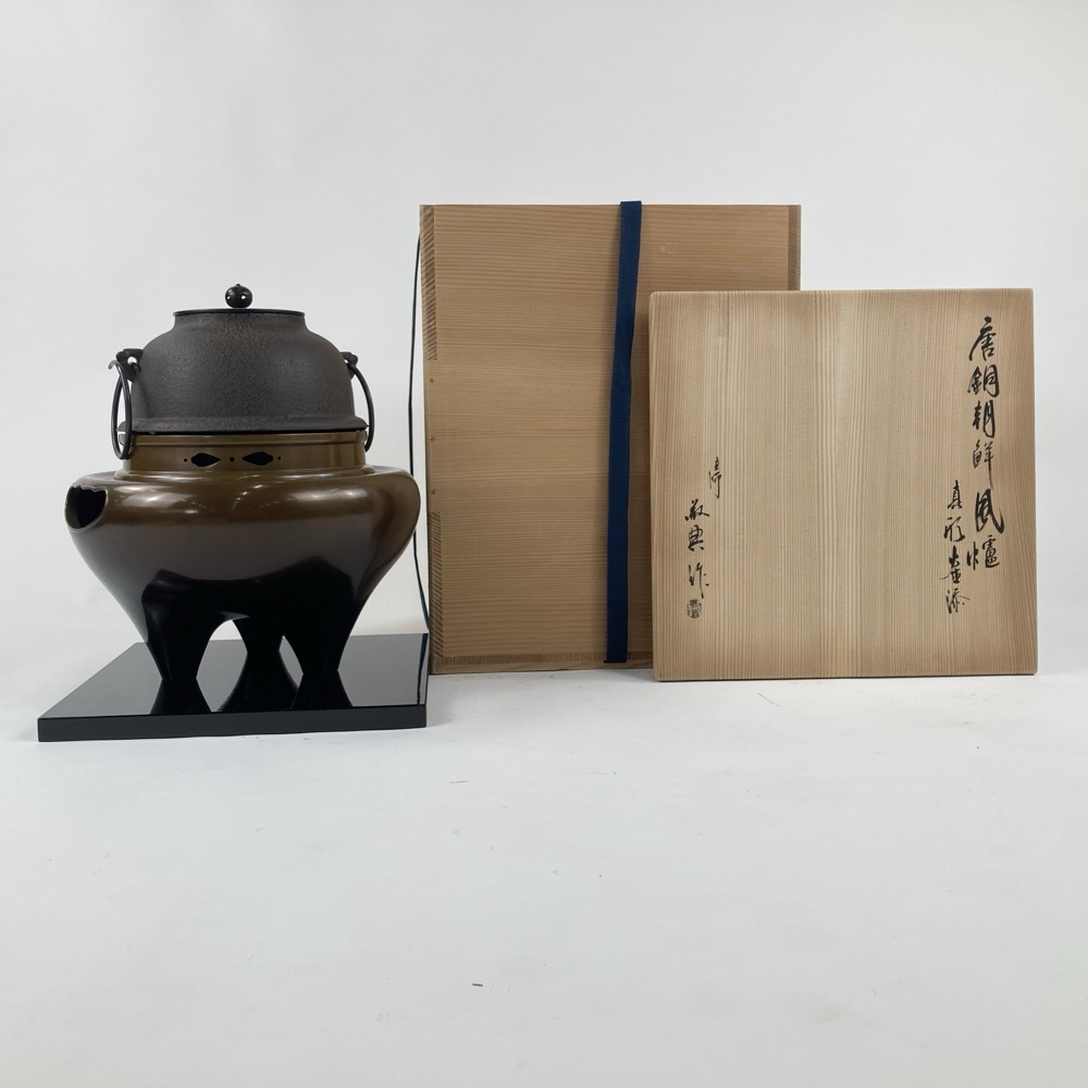 2025年最新】Yahoo!オークション -高橋敬典 茶釜の中古品・新品 2025年最新】Yahoo!オークション -高橋敬典 茶釜の中古品・新品