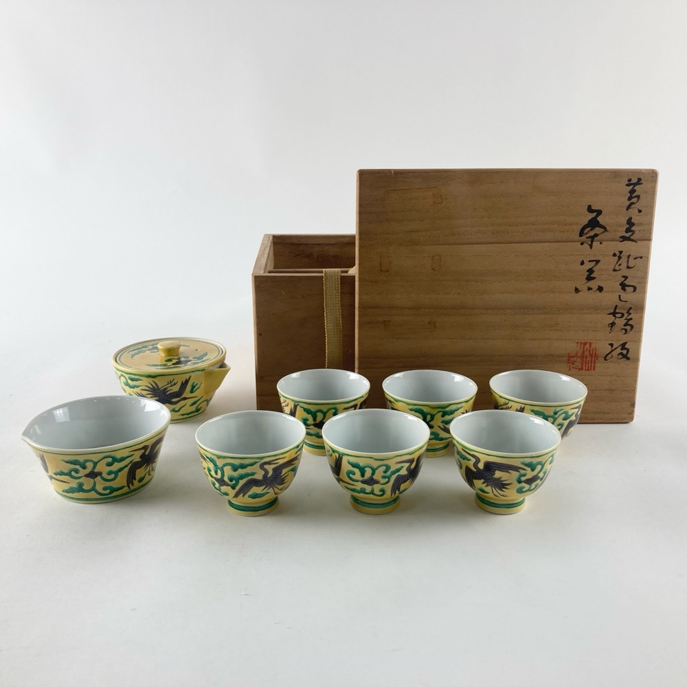 2025年最新】Yahoo!オークション -三浦竹軒の中古品・新品・未 2025年最新】Yahoo!オークション -三浦竹軒の中古品・新品・未