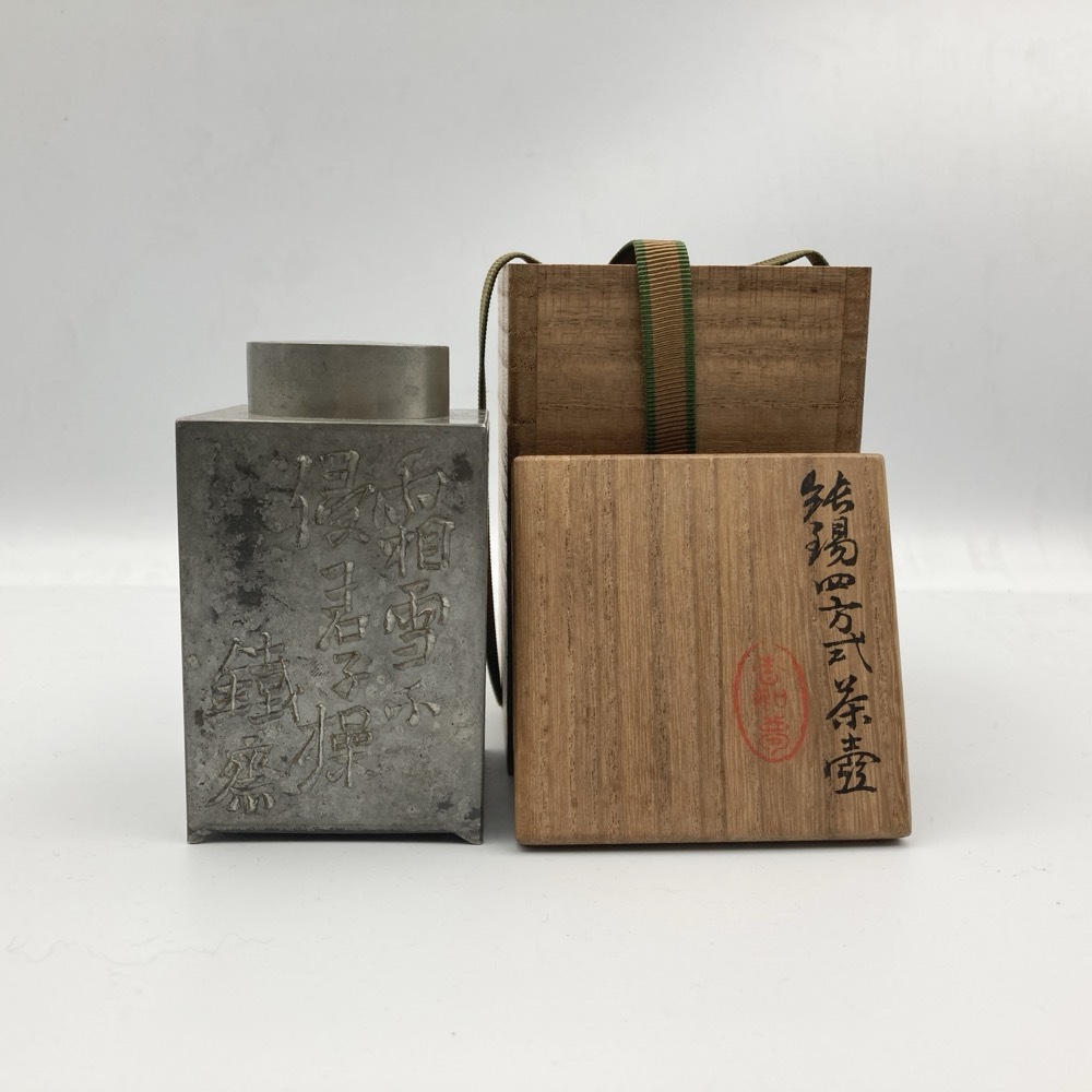 2025年最新】Yahoo!オークション -茶心壺の中古品・新品・未使用 2025年最新】Yahoo!オークション -茶心壺の中古品・新品・未使用