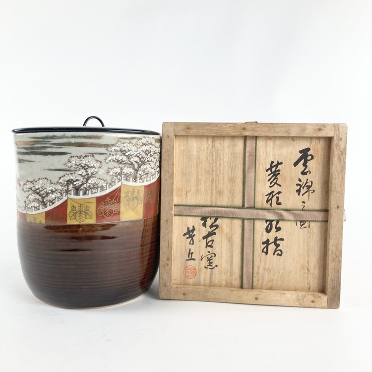 2025年最新】Yahoo!オークション -松古窯の中古品・新品・未使用 2025年最新】Yahoo!オークション -松古窯の中古品・新品・未使用
