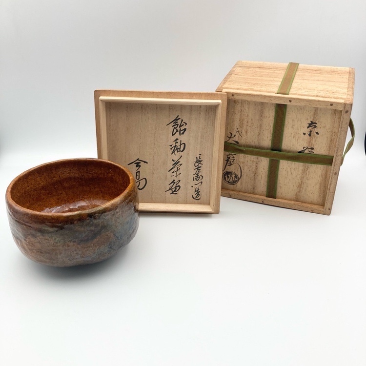 2025年最新】Yahoo!オークション -九代大樋長左衛門の中古品 2025年最新】Yahoo!オークション -九代大樋長左衛門の中古品