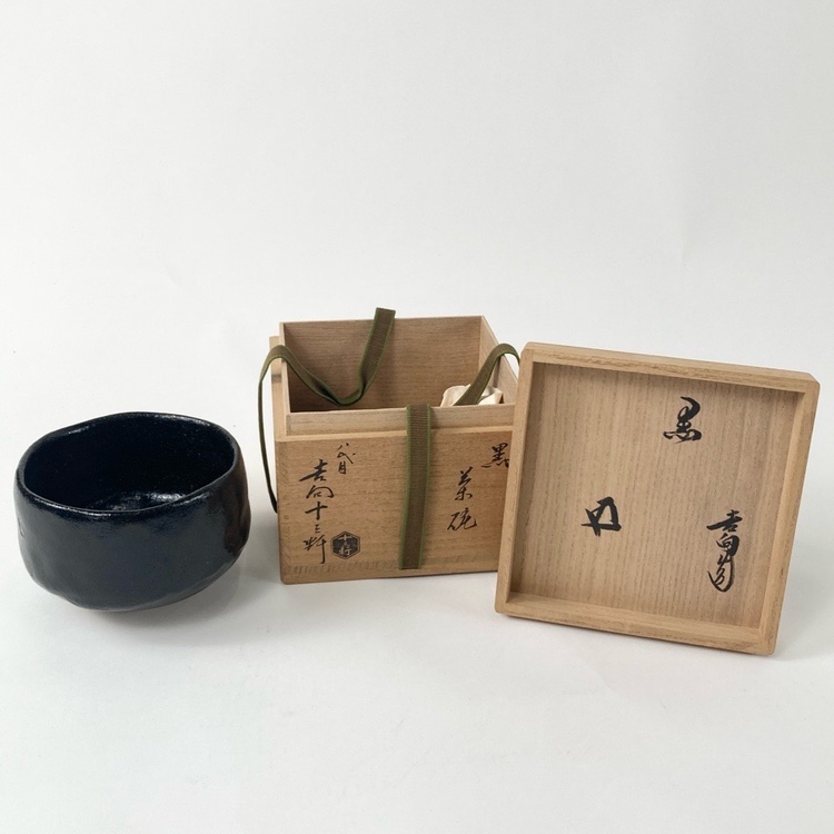 2025年最新】吉向十三軒の茶道具を探す - Yahoo!オークション 2025年最新】吉向十三軒の茶道具を探す - Yahoo!オークション