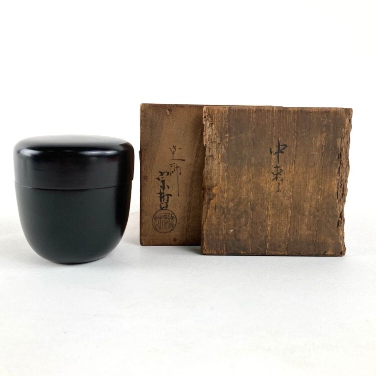 2025年最新】Yahoo!オークション -中村 宗哲の中古品・新品・未 2025年最新】Yahoo!オークション -中村 宗哲の中古品・新品・未