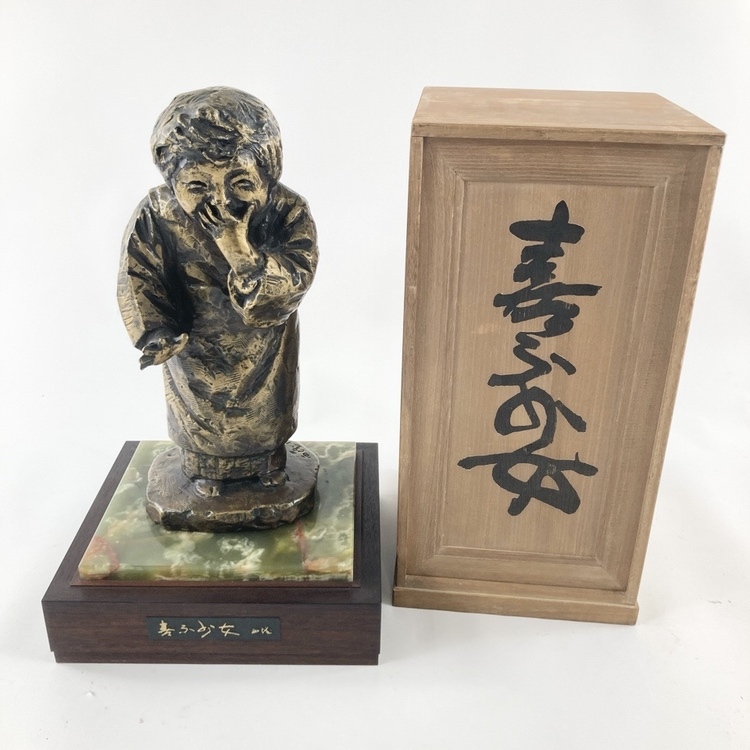 2025年最新】Yahoo!オークション -北村西望 喜ぶ少女の中古品 2025年最新】Yahoo!オークション -北村西望 喜ぶ少女の中古品