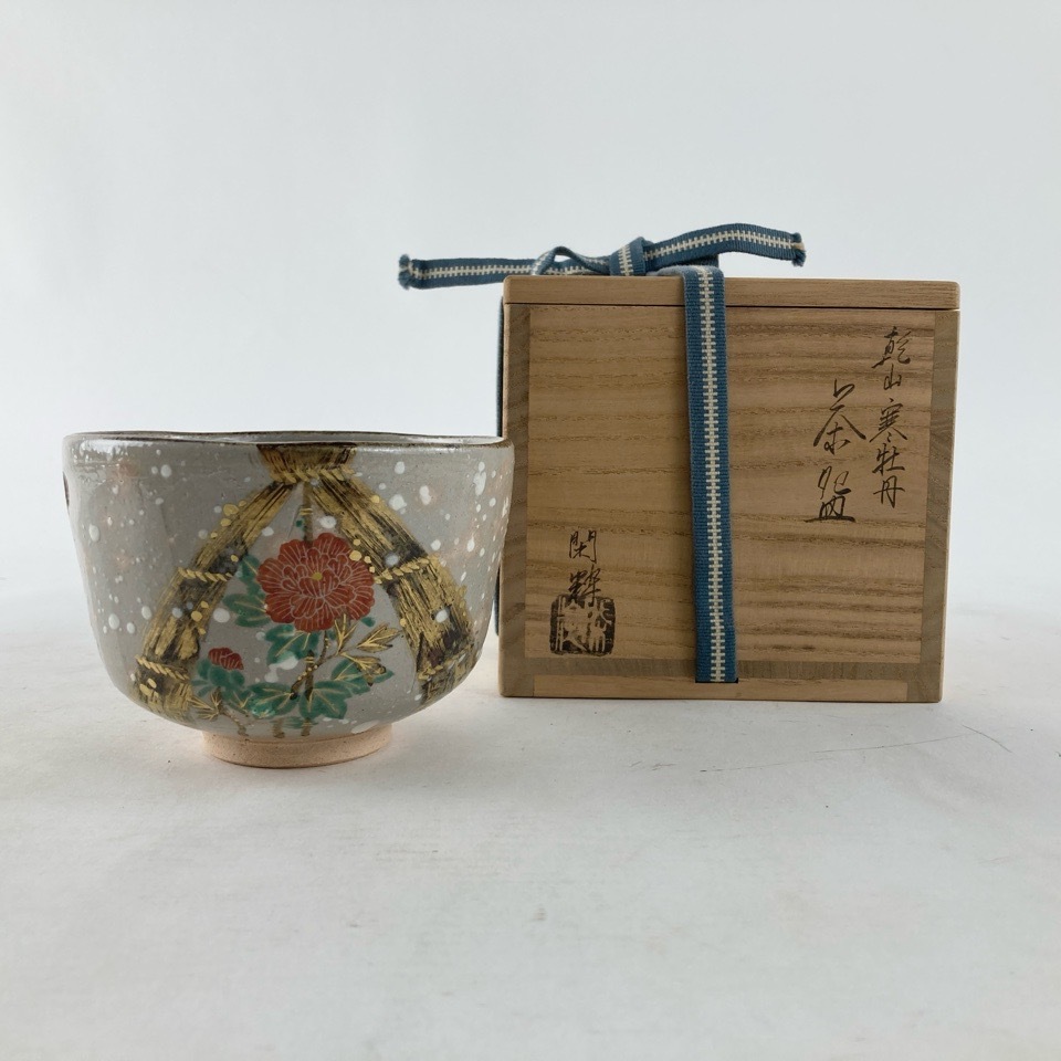 2025年最新】Yahoo!オークション -南口閑粋の中古品・新品・未 2025年最新】Yahoo!オークション -南口閑粋の中古品・新品・未