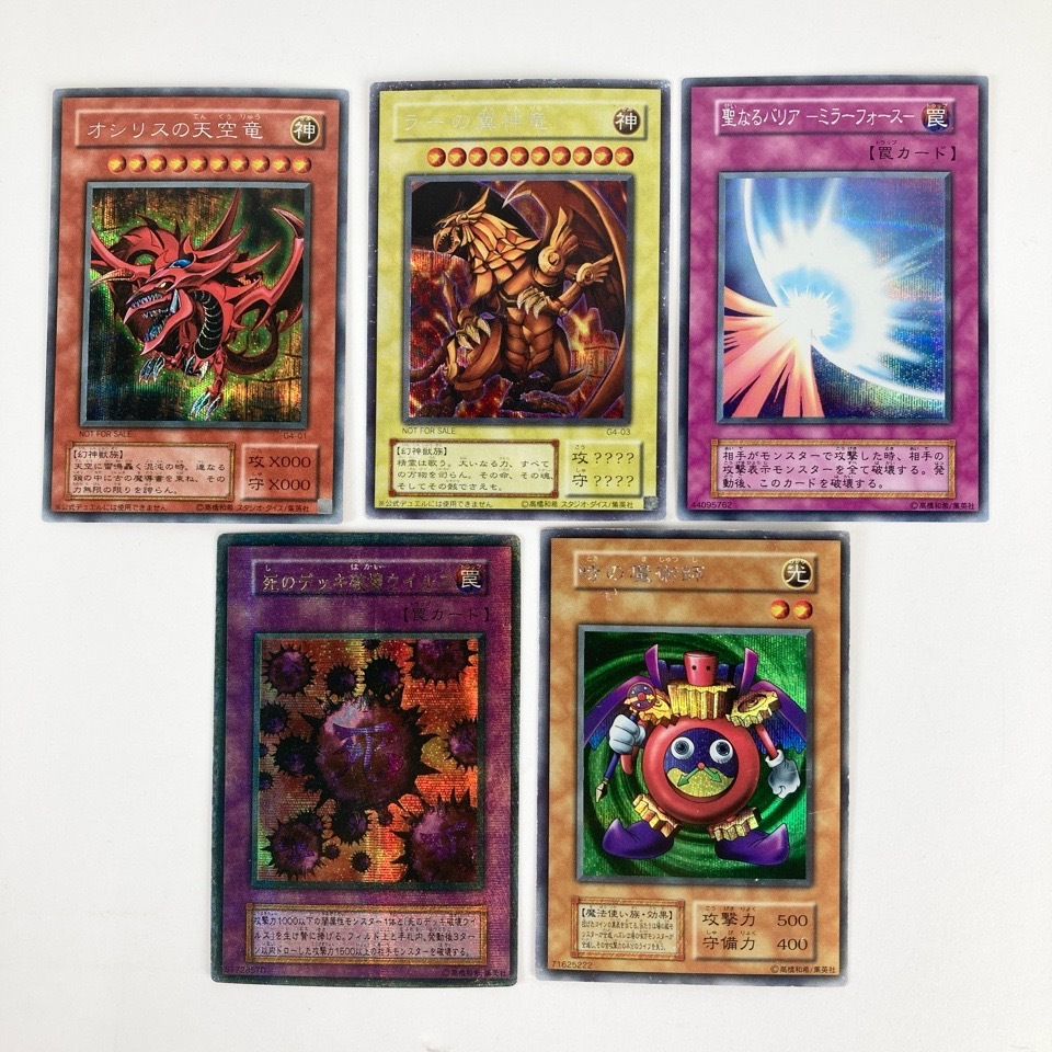 シークレット 時の魔術師の値段と価格推移は?|4件の売買データ シークレット 時の魔術師の値段と価格推移は?|4件の売買データ