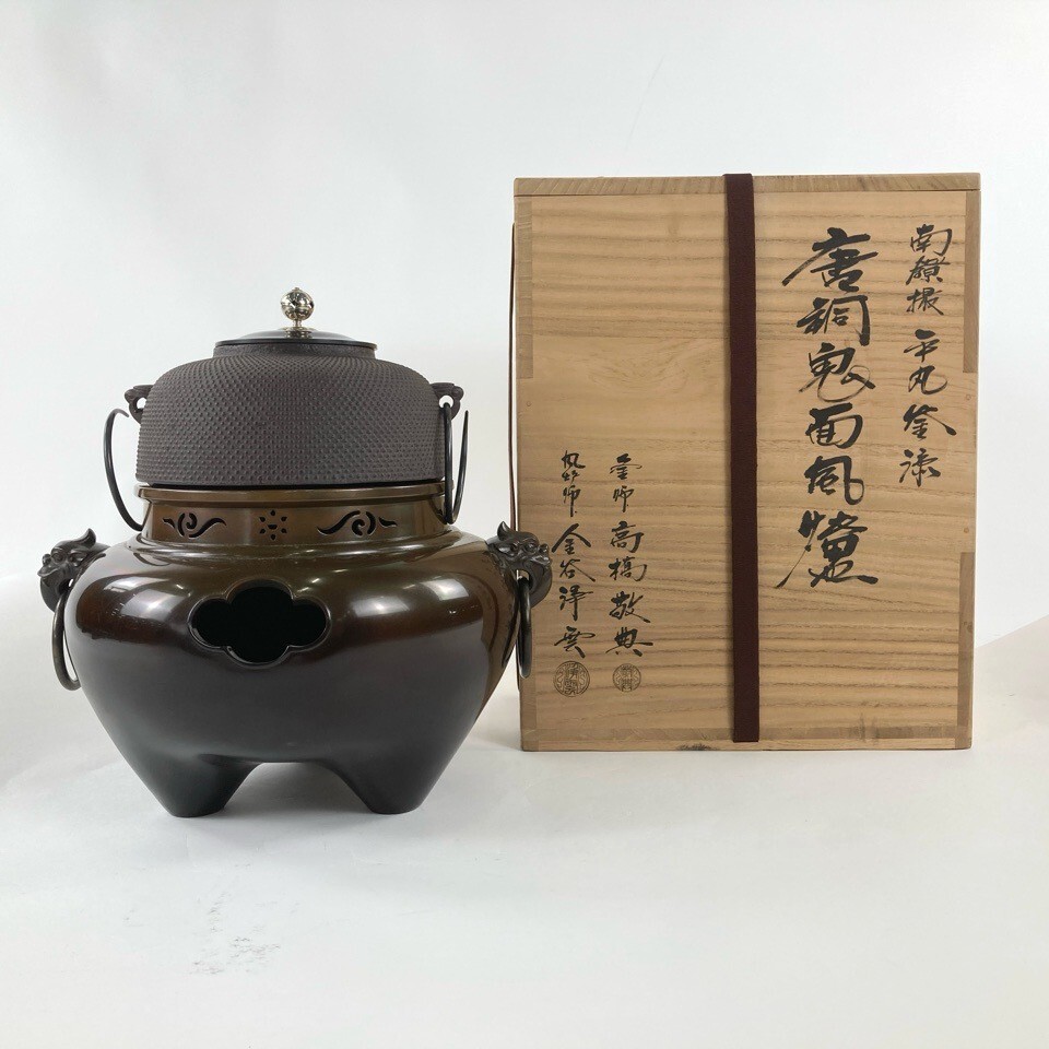 2025年最新】Yahoo!オークション -鬼面風炉釜の中古品・新品・未 2025年最新】Yahoo!オークション -鬼面風炉釜の中古品・新品・未