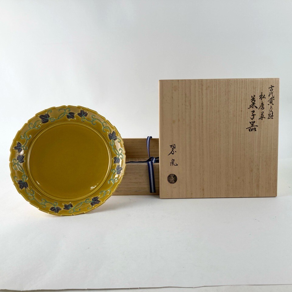 2025年最新】Yahoo!オークション -中村翠嵐の中古品・新品・未 2025年最新】Yahoo!オークション -中村翠嵐の中古品・新品・未