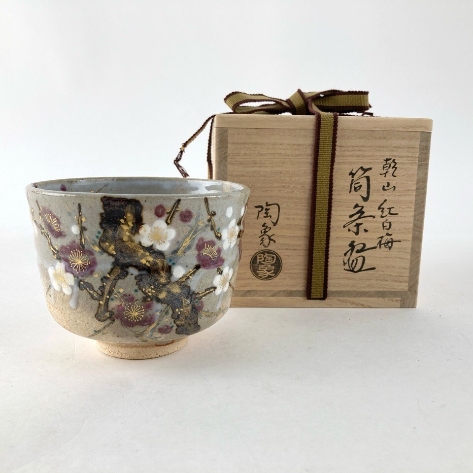 2025年最新】Yahoo!オークション -寺尾(京焼)の中古品・新品・未