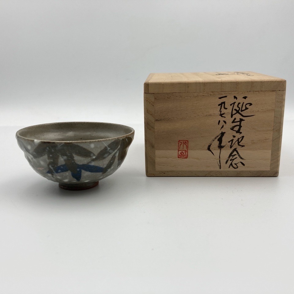 2025年最新】Yahoo!オークション -永楽善五郎 盃の中古品・新品 2025年最新】Yahoo!オークション -永楽善五郎 盃の中古品・新品