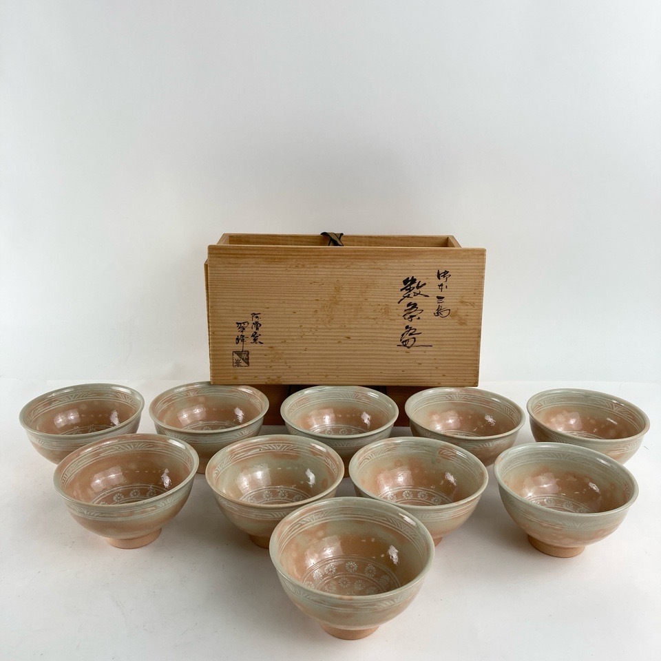 2025年最新】Yahoo!オークション -茶道具 数茶碗(京焼)の中古品 2025年最新】Yahoo!オークション -茶道具 数茶碗(京焼)の中古品