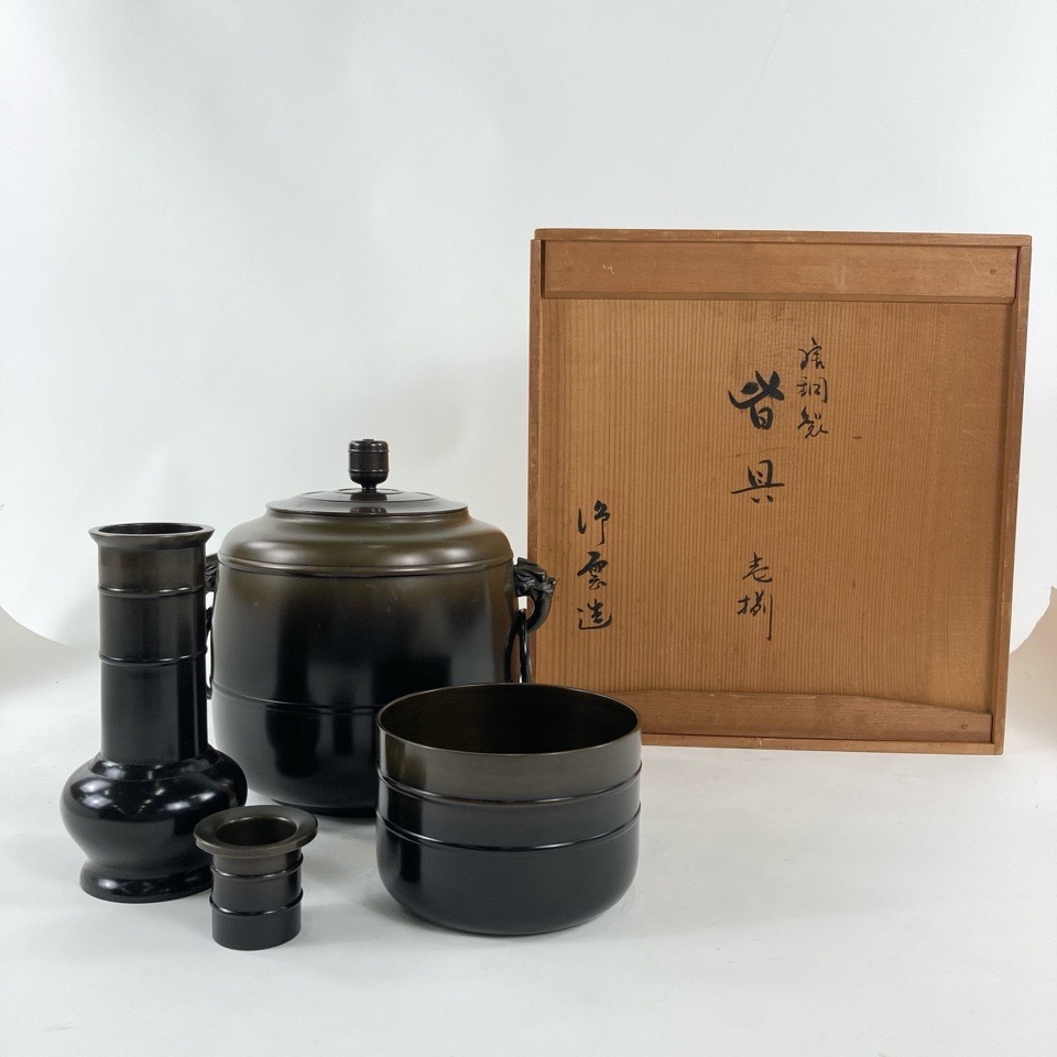 2025年最新】Yahoo!オークション -唐銅皆具の中古品・新品・未 2025年最新】Yahoo!オークション -唐銅皆具の中古品・新品・未