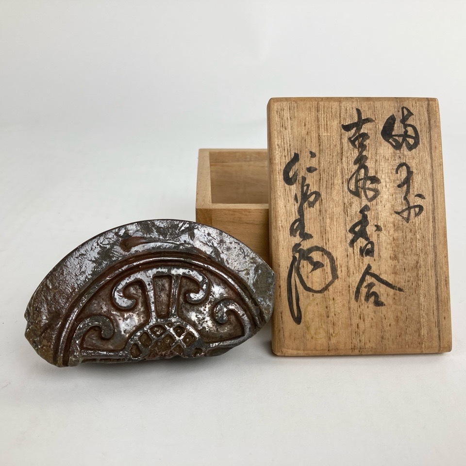 2025年最新】Yahoo!オークション -大饗仁堂の中古品・新品・未
