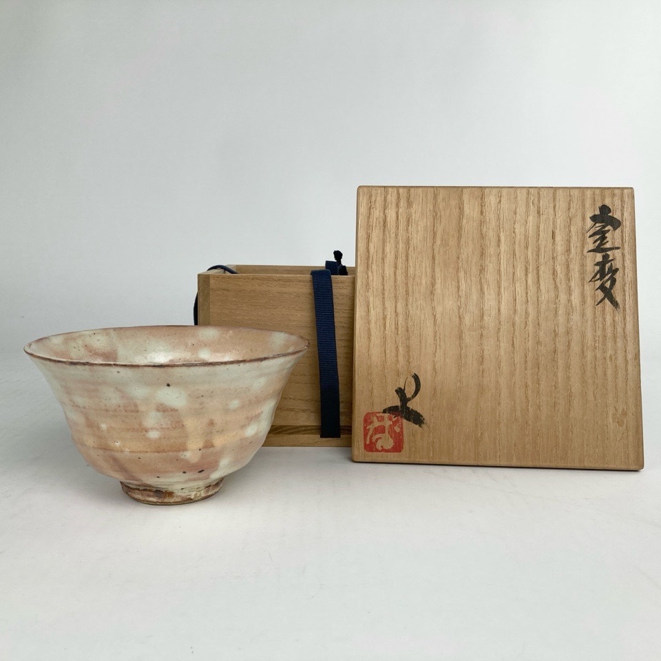 2025年最新】Yahoo!オークション -番浦史郎(工芸品)の中古品 2025年最新】Yahoo!オークション -番浦史郎(工芸品)の中古品
