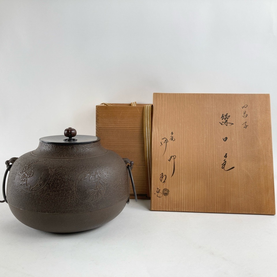 2025年最新】Yahoo!オークション -佐藤浄清の中古品・新品・未 2025年最新】Yahoo!オークション -佐藤浄清の中古品・新品・未