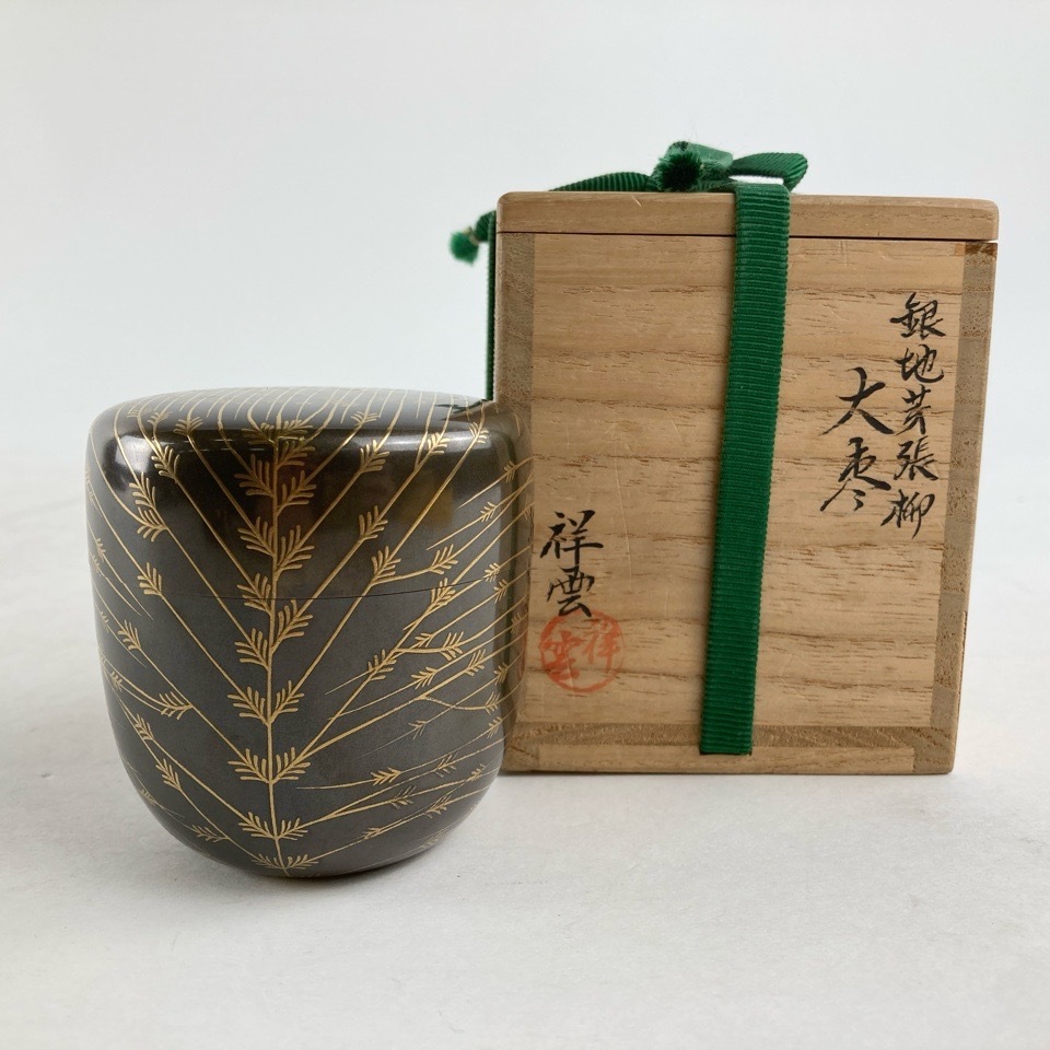 国内外の人気が集結 2025年最新】Yahoo!オークション 柳の中古品・新品 棗 -茶道具 棗