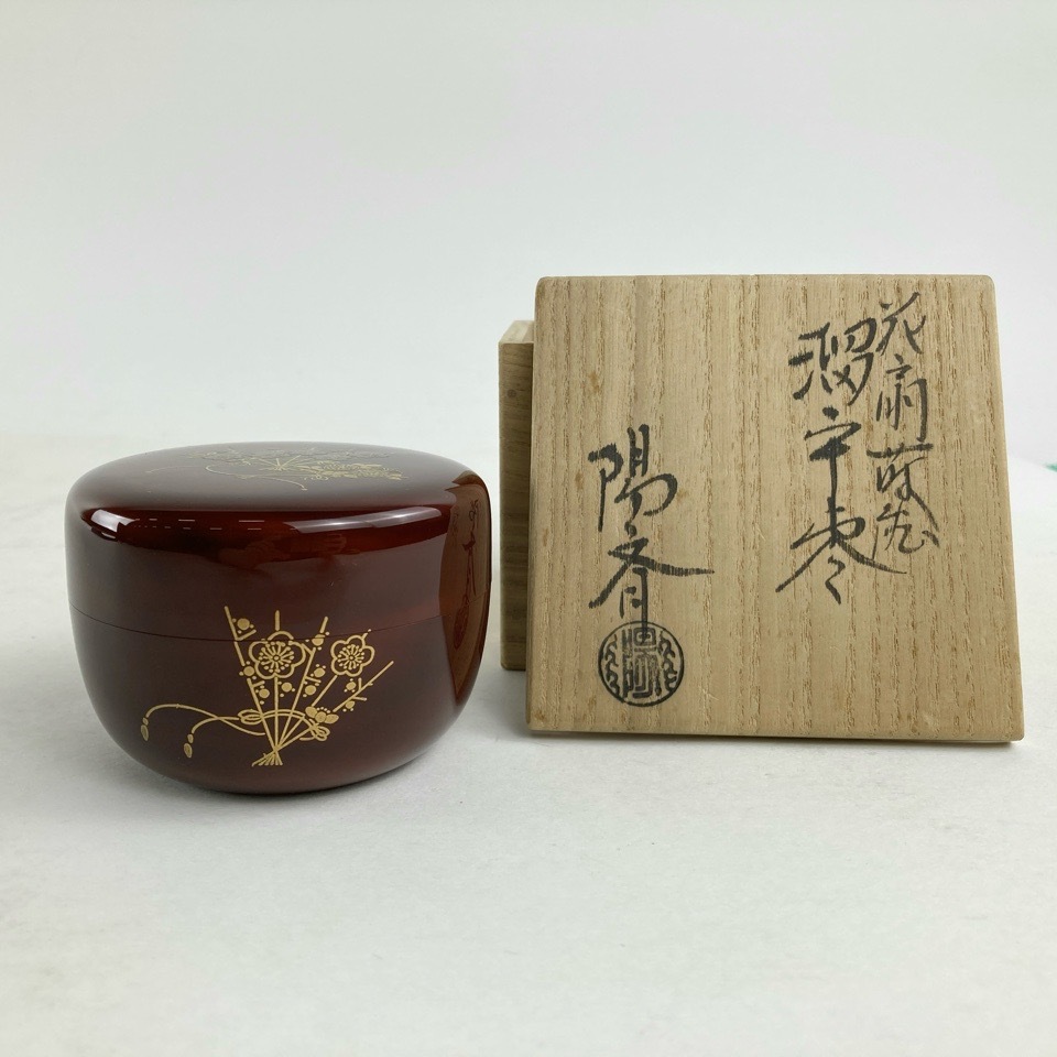 2025年最新】Yahoo!オークション -岡本陽斎の中古品・新品・未 2025年最新】Yahoo!オークション -岡本陽斎の中古品・新品・未