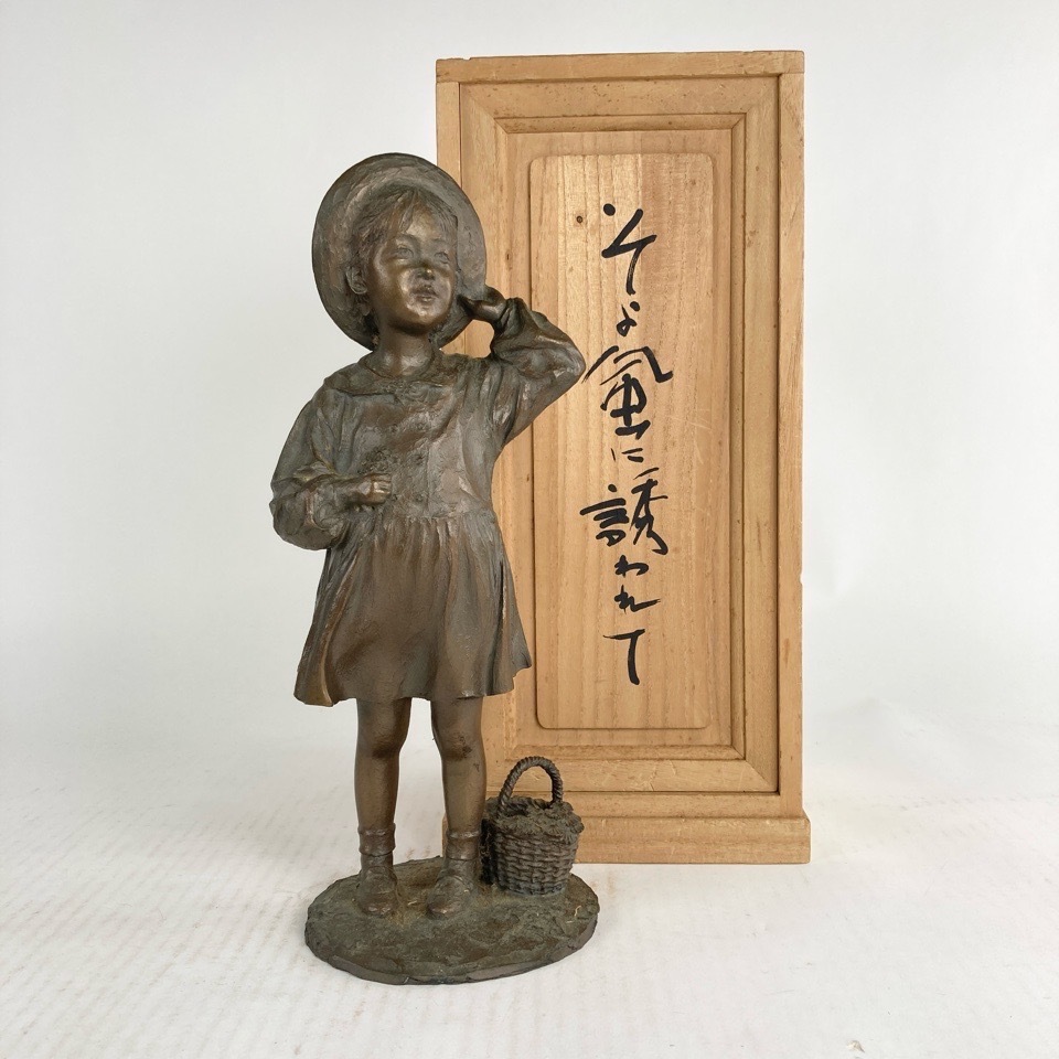 2025年最新】Yahoo!オークション -大道寺光弘の中古品・新品・未 2025年最新】Yahoo!オークション -大道寺光弘の中古品・新品・未