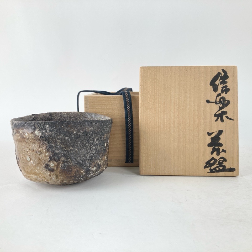 2025年最新】Yahoo!オークション -辻清明(日本の陶磁)の中古品 2025年最新】Yahoo!オークション -辻清明(日本の陶磁)の中古品