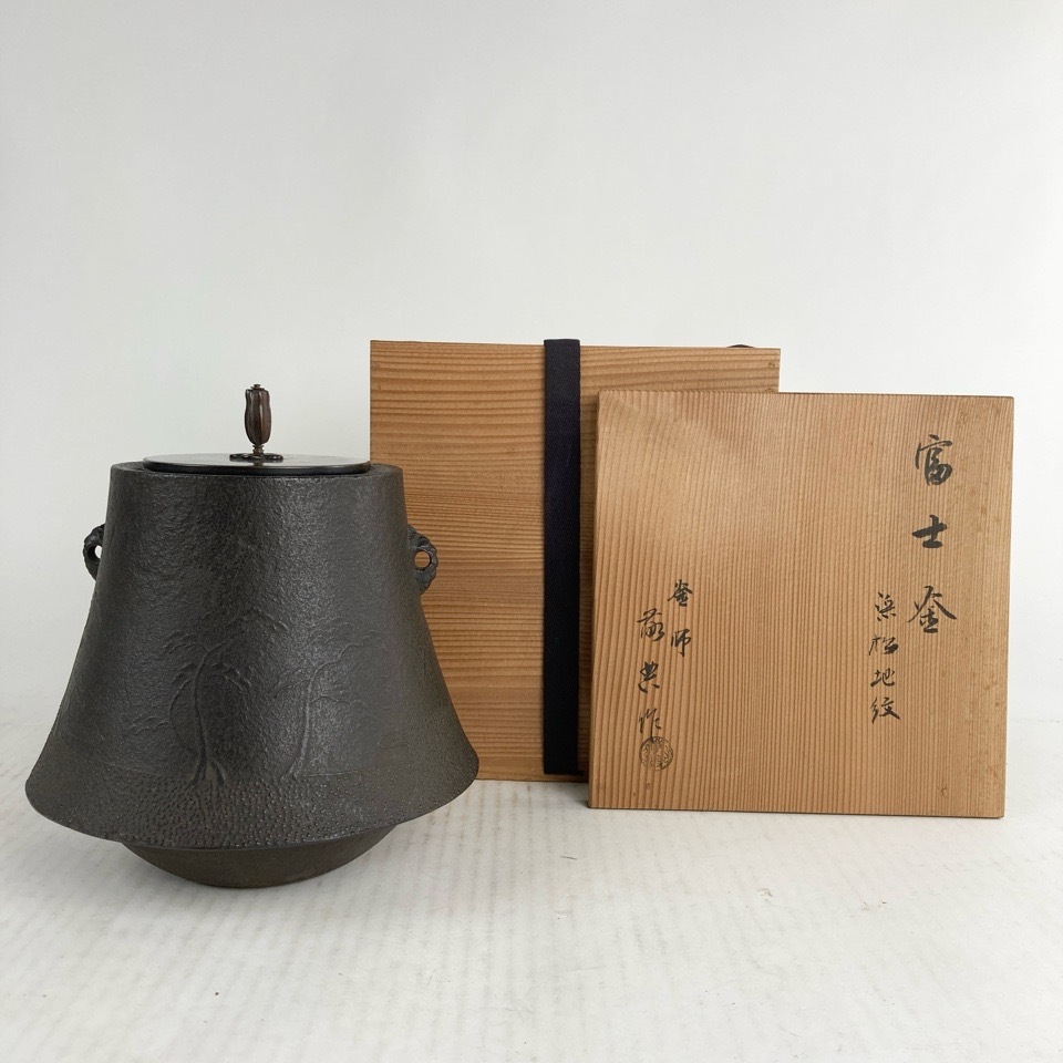 2025年最新】Yahoo!オークション -茶道具富士釜の中古品・新品 2025年最新】Yahoo!オークション -茶道具富士釜の中古品・新品