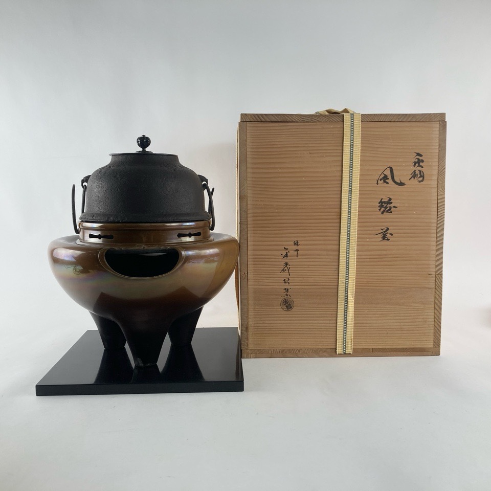 2025年最新】Yahoo!オークション -茶道具茶釜風炉釜の中古品 2025年最新】Yahoo!オークション -茶道具茶釜風炉釜の中古品