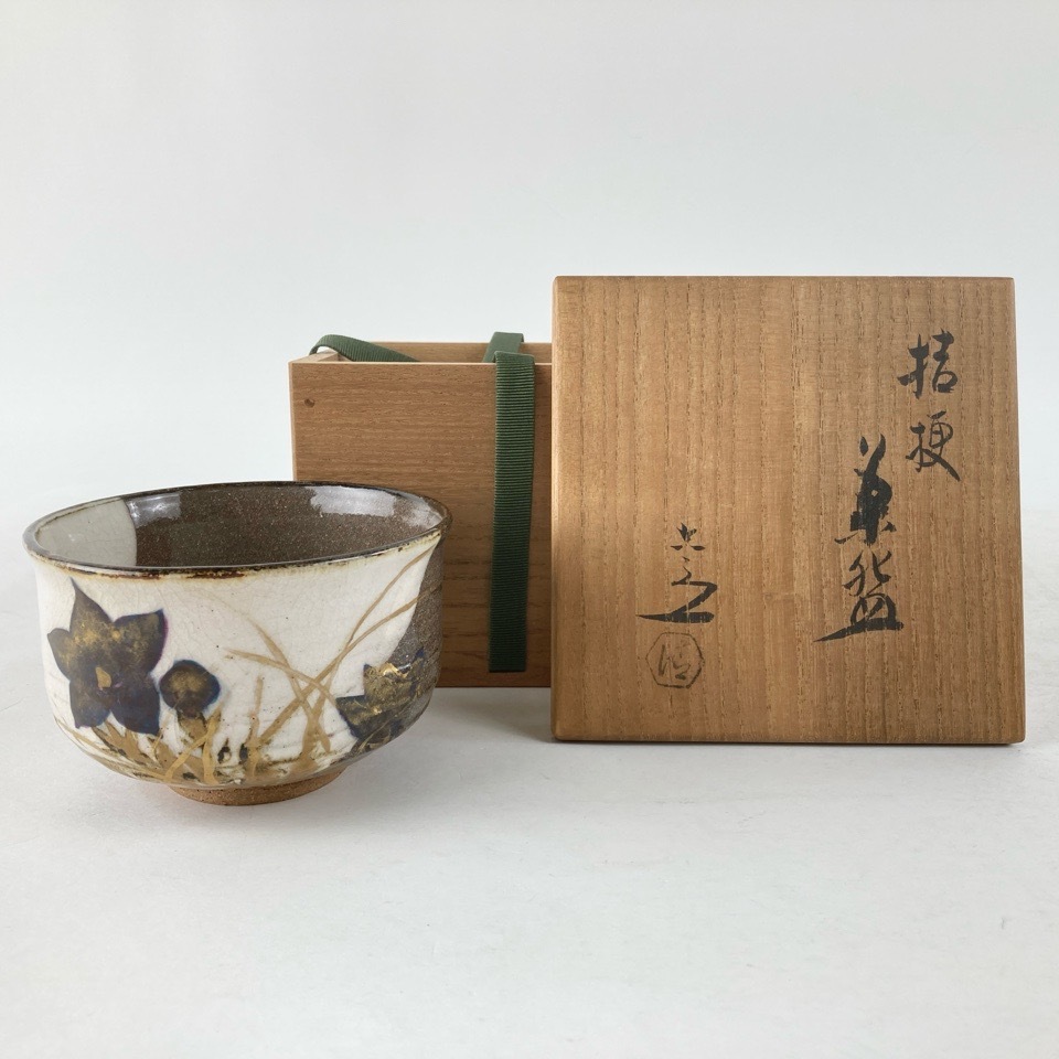 2025年最新】Yahoo!オークション -清水六兵衛(茶碗 )の中古品 2025年最新】Yahoo!オークション -清水六兵衛(茶碗 )の中古品