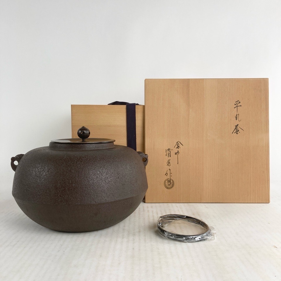 2025年最新】Yahoo!オークション -釜師 佐藤清光の中古品・新品 2025年最新】Yahoo!オークション -釜師 佐藤清光の中古品・新品
