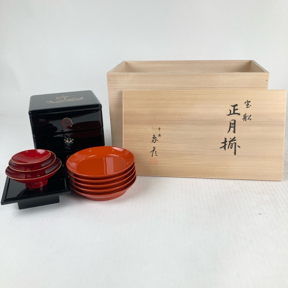 2025年最新】Yahoo!オークション -象彦(その他)の中古品・新品 2025年最新】Yahoo!オークション -象彦(その他)の中古品・新品
