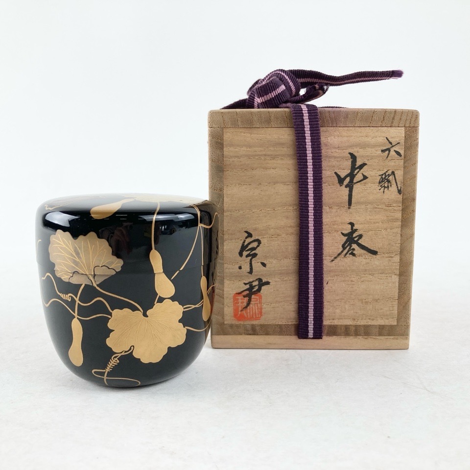 2025年最新】Yahoo!オークション -中村宗尹の中古品・新品・未 2025年最新】Yahoo!オークション -中村宗尹の中古品・新品・未