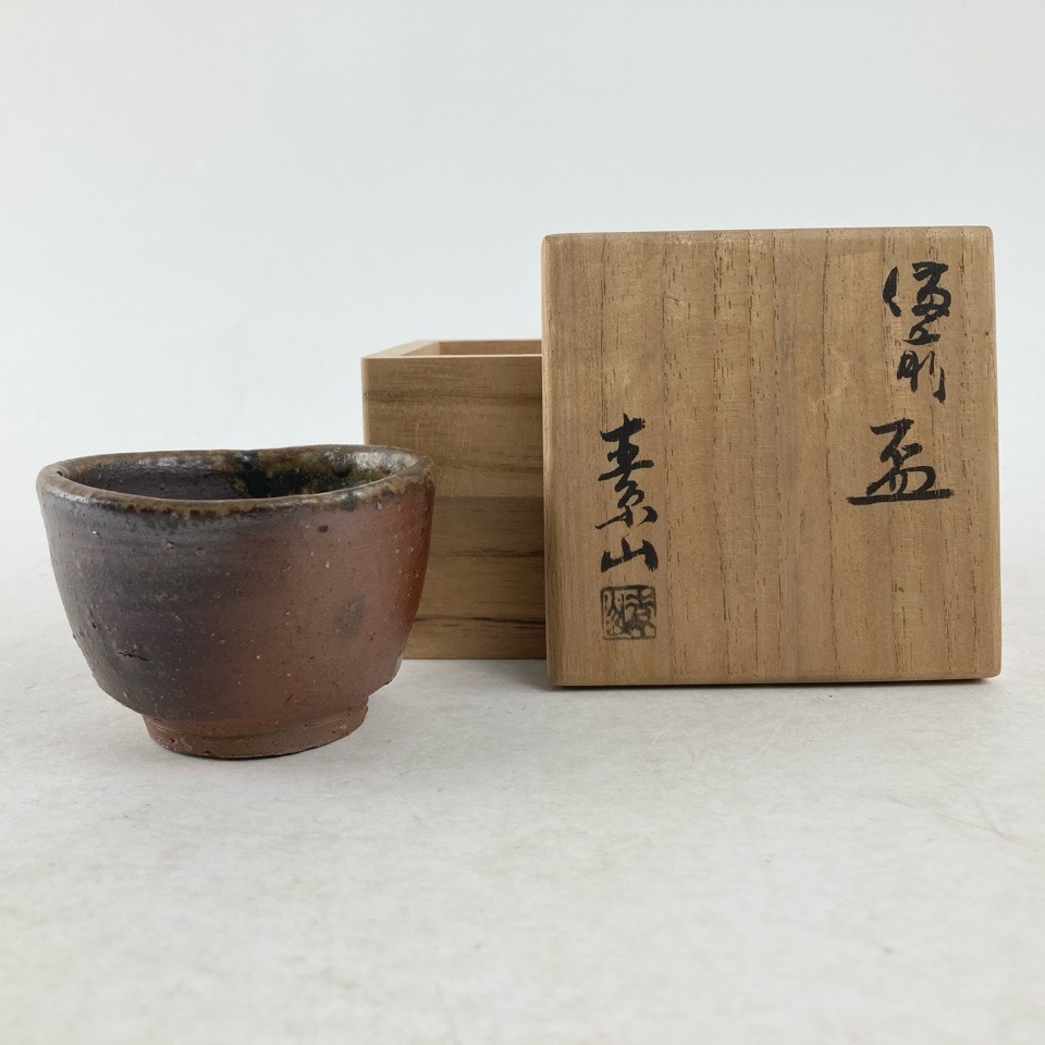 2025年最新】Yahoo!オークション -金重素山の中古品・新品・未 2025年最新】Yahoo!オークション -金重素山の中古品・新品・未