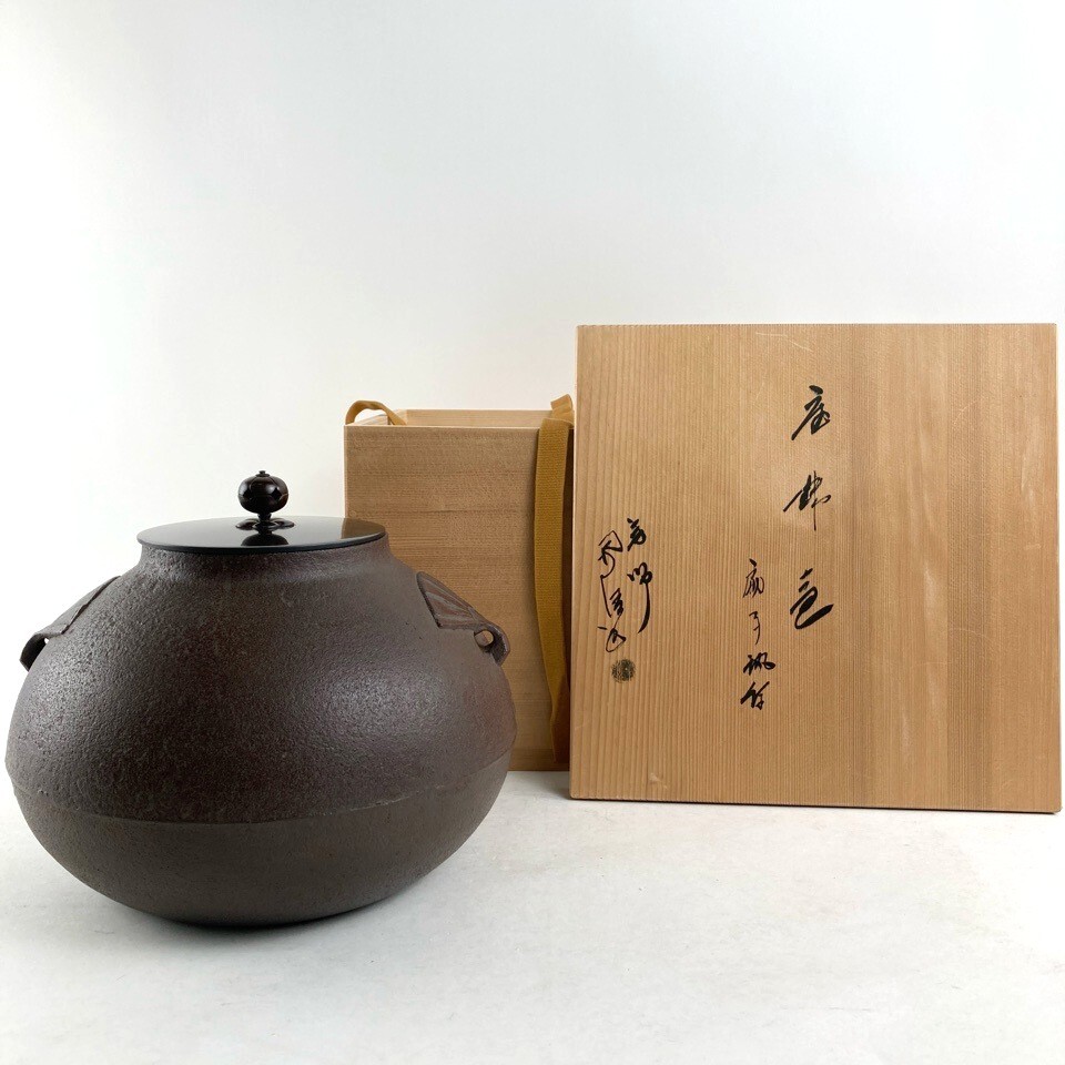 2025年最新】Yahoo!オークション -佐藤浄清の中古品・新品・未 2025年最新】Yahoo!オークション -佐藤浄清の中古品・新品・未