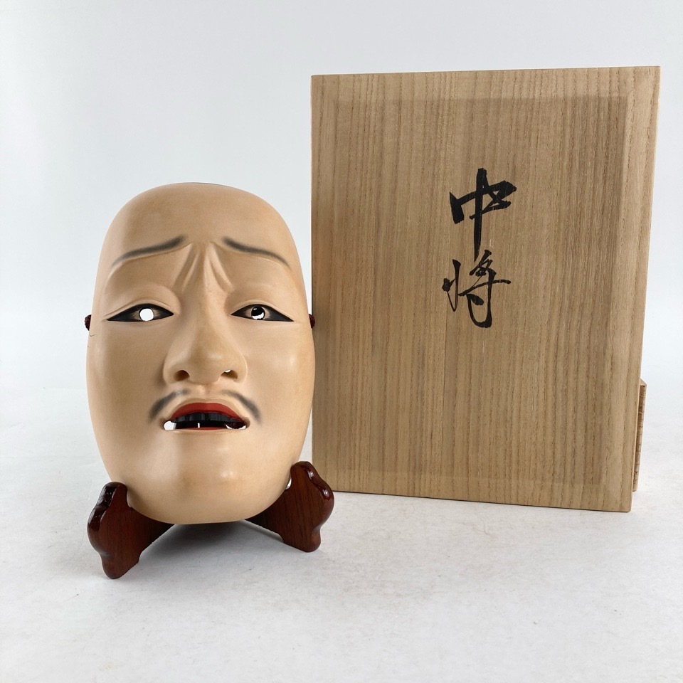2025年最新】Yahoo!オークション -能面 中将の中古品・新品・未 2025年最新】Yahoo!オークション -能面 中将の中古品・新品・未