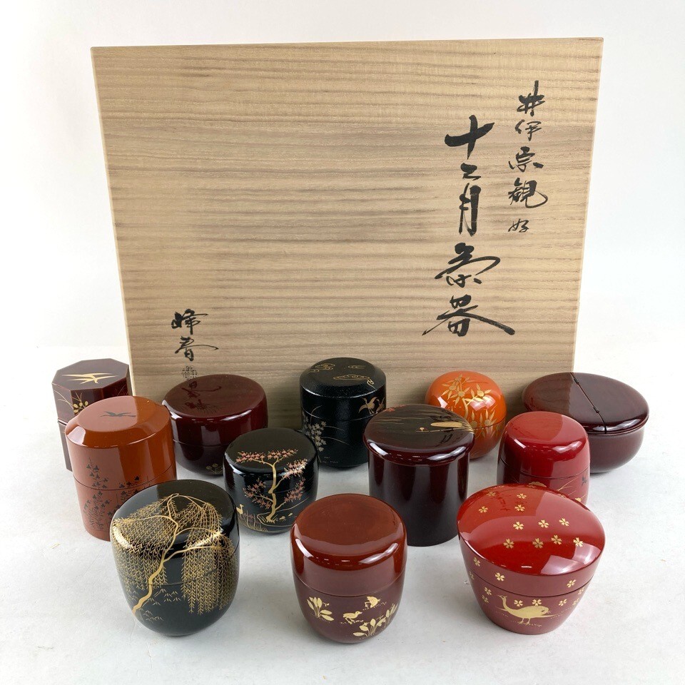 2025年最新】Yahoo!オークション -井伊宗観の中古品・新品・未