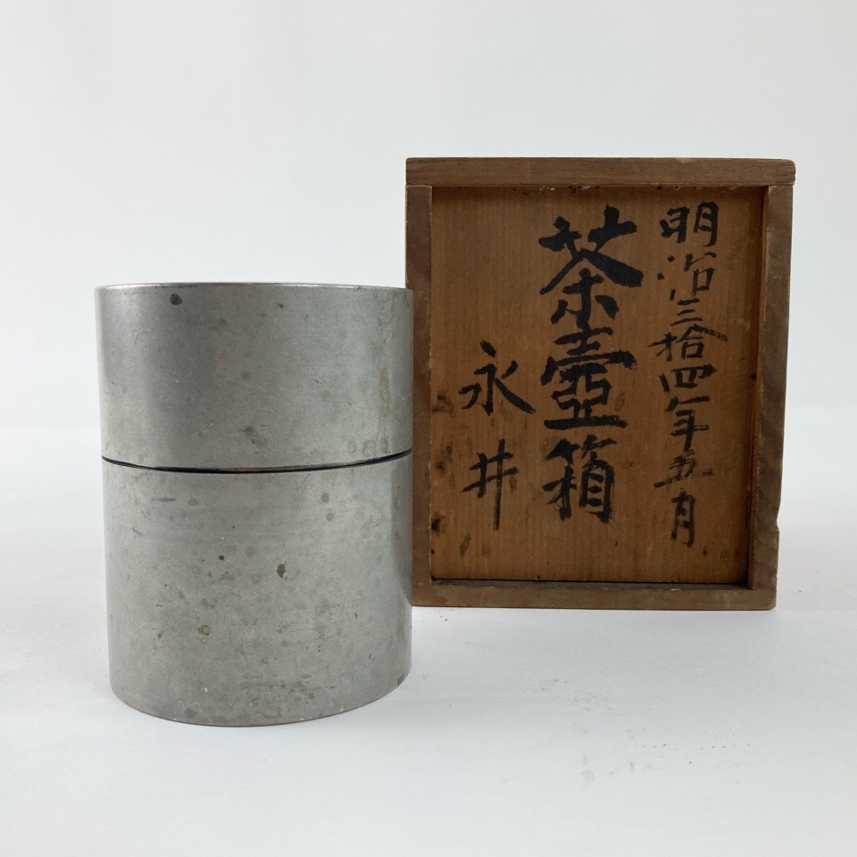 2025年最新】Yahoo!オークション -茶道具 茶入れ(錫製)の中古品 2025年最新】Yahoo!オークション -茶道具 茶入れ(錫製)の中古品