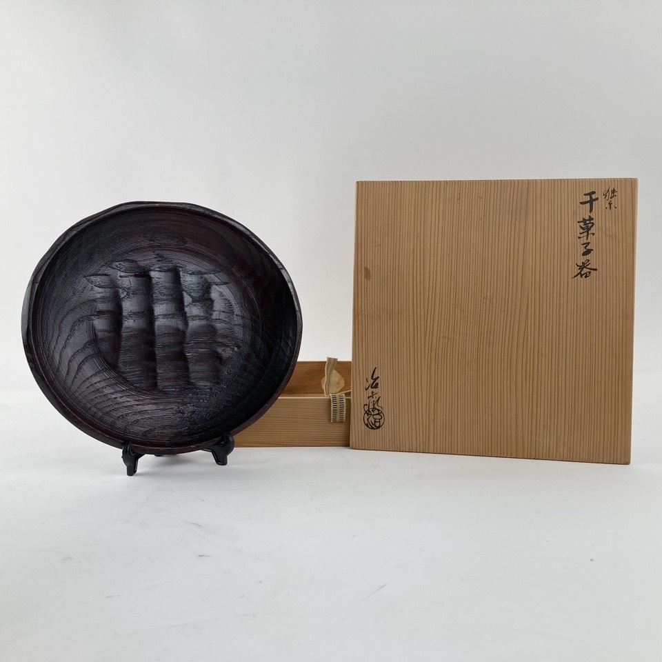2025年最新】Yahoo!オークション -村瀬治兵衛(漆芸)の中古品 2025年最新】Yahoo!オークション -村瀬治兵衛(漆芸)の中古品