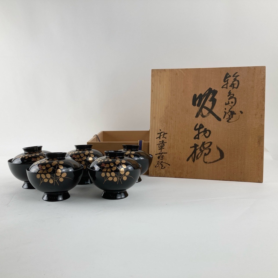 2025年最新】Yahoo!オークション -輪島塗り お椀の中古品・新品 2025年最新】Yahoo!オークション -輪島塗り お椀の中古品・新品