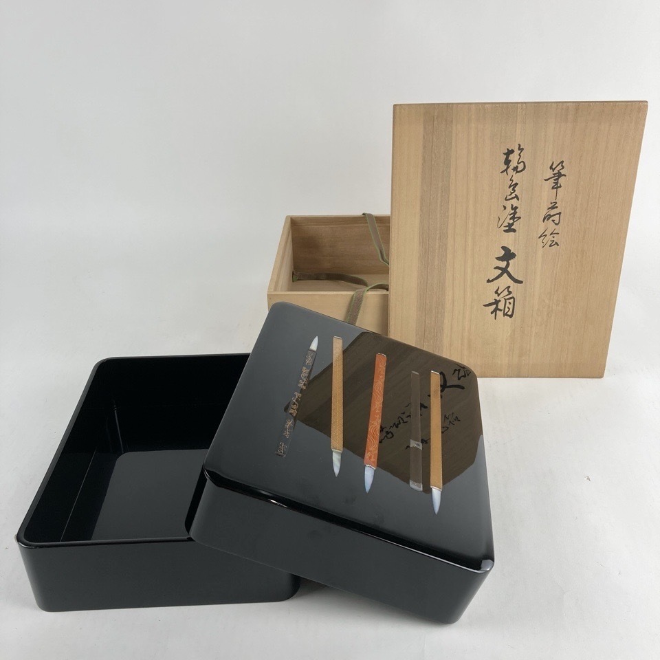 Yahoo!オークション -「輪島塗 蒔絵」(硯箱、文箱) (漆芸)の落札 Yahoo!オークション -「輪島塗 蒔絵」(硯箱、文箱) (漆芸)の落札