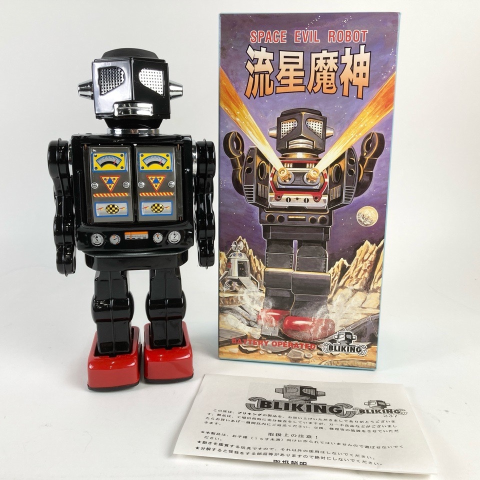 2025年最新】Yahoo!オークション -昭和レトロ(ロボット)の中古品 2025年最新】Yahoo!オークション -昭和レトロ(ロボット)の中古品