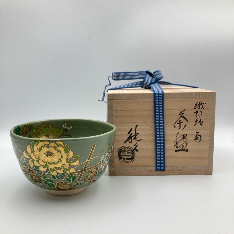 2025年最新】Yahoo!オークション -中村能久の中古品・新品・未 2025年最新】Yahoo!オークション -中村能久の中古品・新品・未