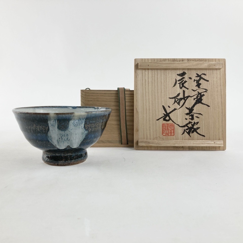 2025年最新】Yahoo!オークション -辰砂 窯変の中古品・新品・未 2025年最新】Yahoo!オークション -辰砂 窯変の中古品・新品・未