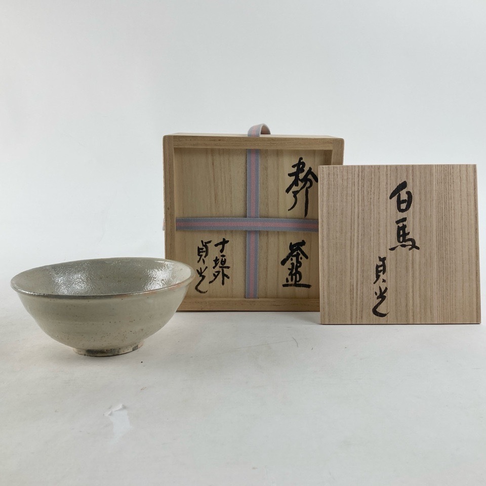 2025年最新】杉本貞光の信楽焼作品を探すならこちら - Yahoo