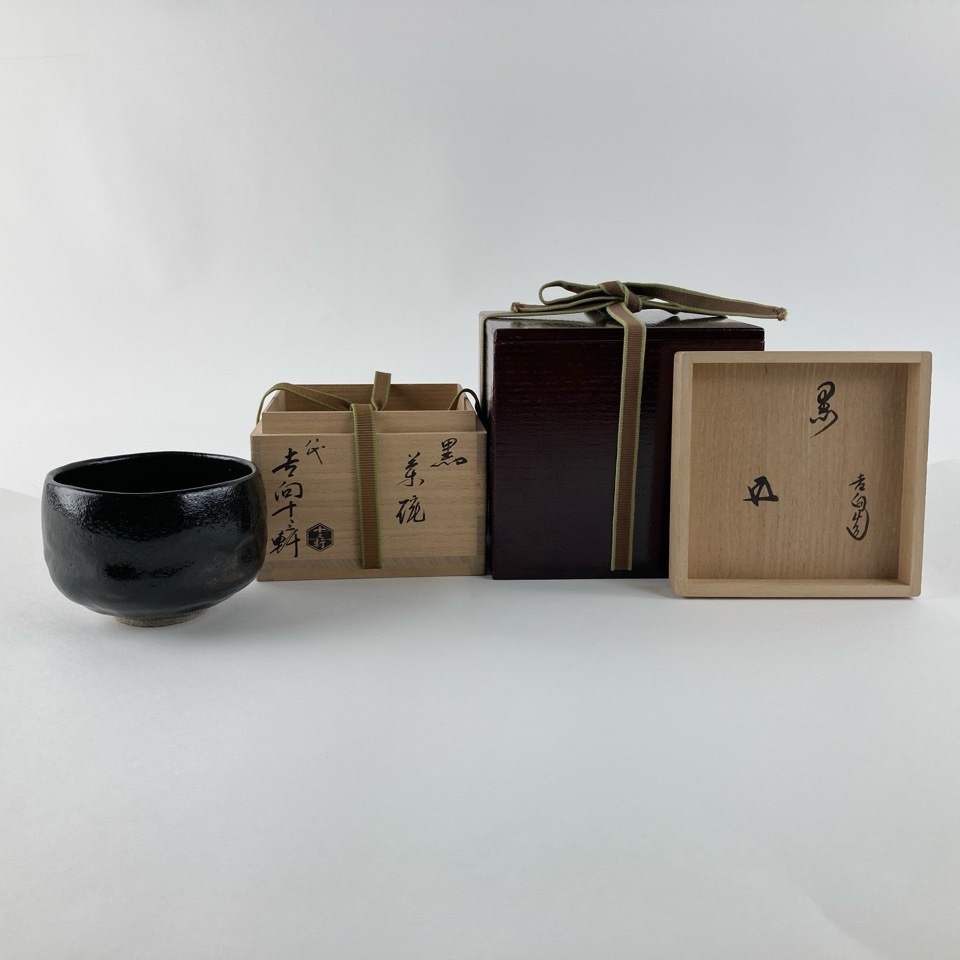 2025年最新】Yahoo!オークション -茶道具 吉向十三軒の中古品 2025年最新】Yahoo!オークション -茶道具 吉向十三軒の中古品