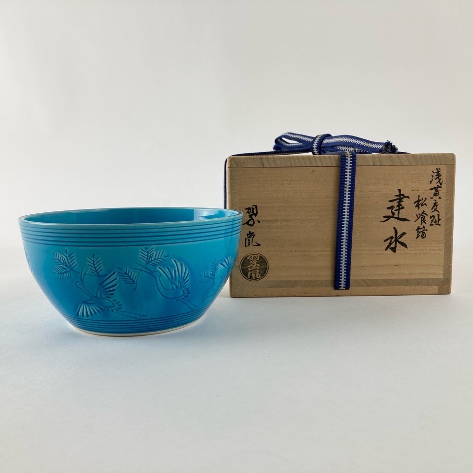 2025年最新】Yahoo!オークション -中村翠嵐(陶芸)の中古品・新品 2025年最新】Yahoo!オークション -中村翠嵐(陶芸)の中古品・新品