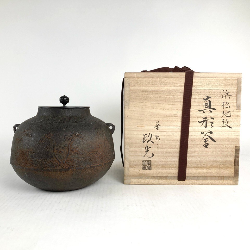2025年最新】Yahoo!オークション -真形釜の中古品・新品・未使用 2025年最新】Yahoo!オークション -真形釜の中古品・新品・未使用