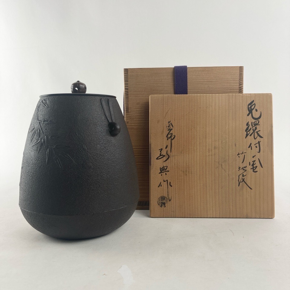 Yahoo!オークション -「高橋敬典 釜」の落札相場・落札価格 Yahoo!オークション -「高橋敬典 釜」の落札相場・落札価格