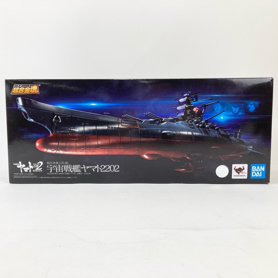 2025年最新】宇宙戦艦ヤマト 超合金 - Yahoo!オークション 2025年最新】宇宙戦艦ヤマト 超合金 - Yahoo!オークション