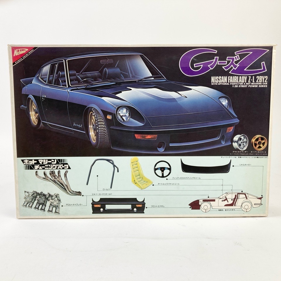 2025年最新】Yahoo!オークション -ニチモ 1/20の中古品・新品 2025年最新】Yahoo!オークション -ニチモ 1/20の中古品・新品